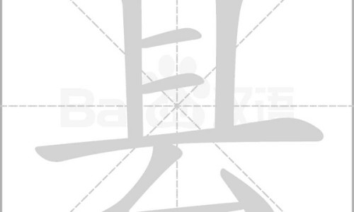 小宝宝背心裙花样教程-婴儿背心裙图解-专业宝宝背心裙编织新款平台-婴幼儿夏款背心裙裁图解