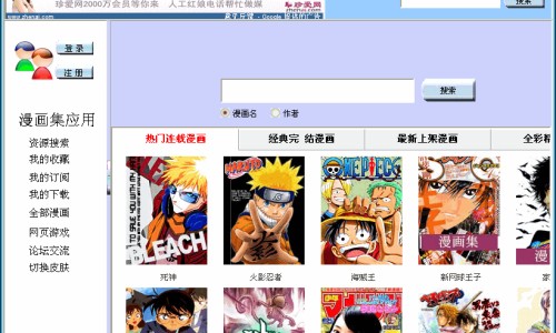 宝宝背心裙编织新款-婴儿背心裙图解-专业宝宝背心裙编织新款平台-婴幼儿夏款背心裙裁图解
