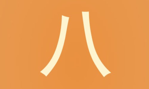 小宝宝背心裙花样教程-婴儿背心裙图解-专业宝宝背心裙编织新款平台-婴幼儿夏款背心裙裁图解